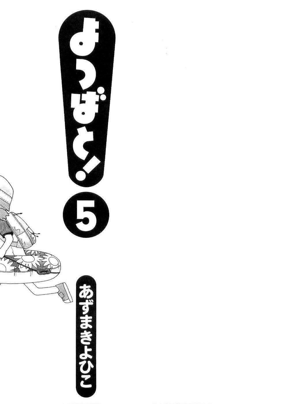 Yotsubato! - Chương 28
