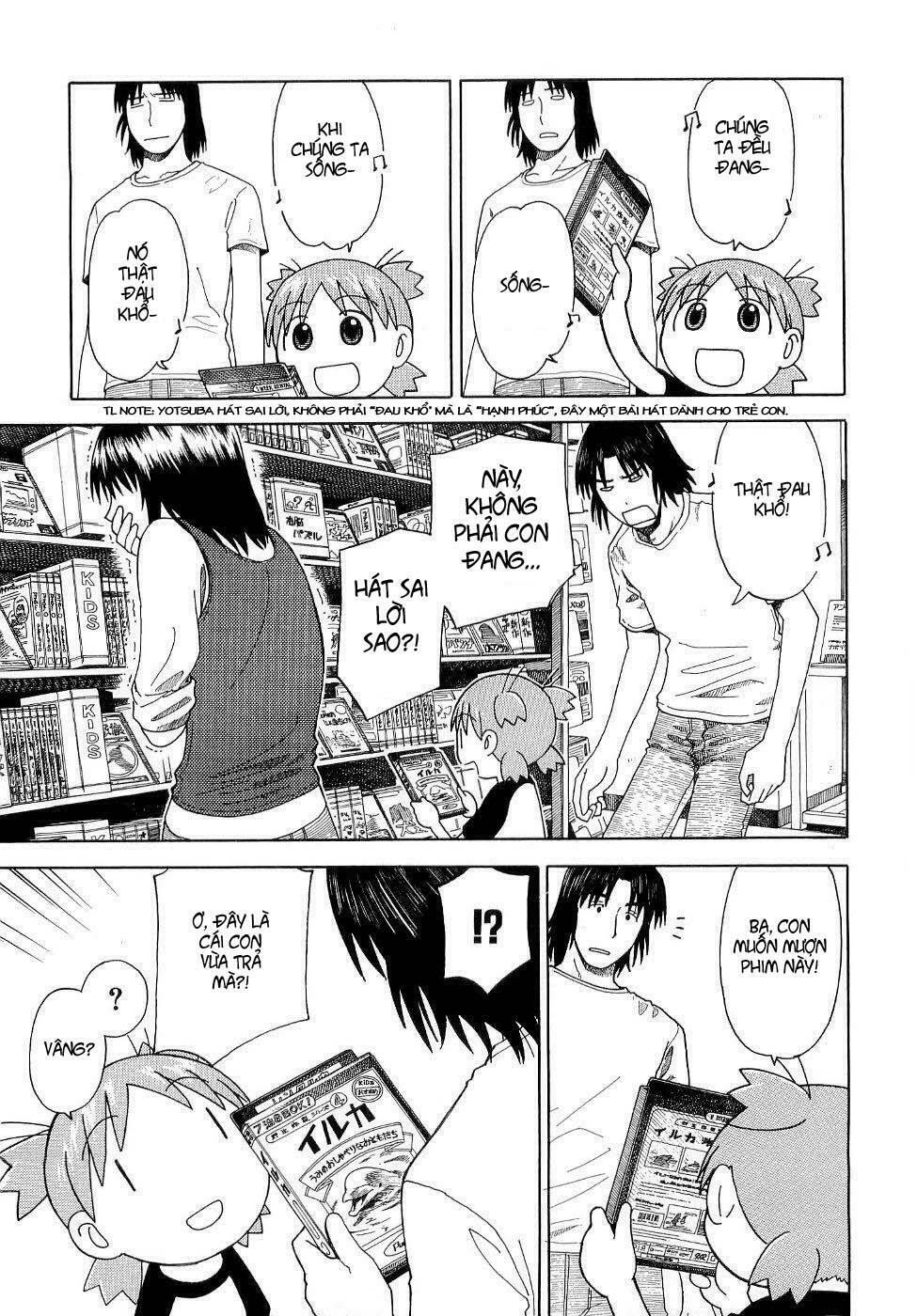 Yotsubato! - Chương 32