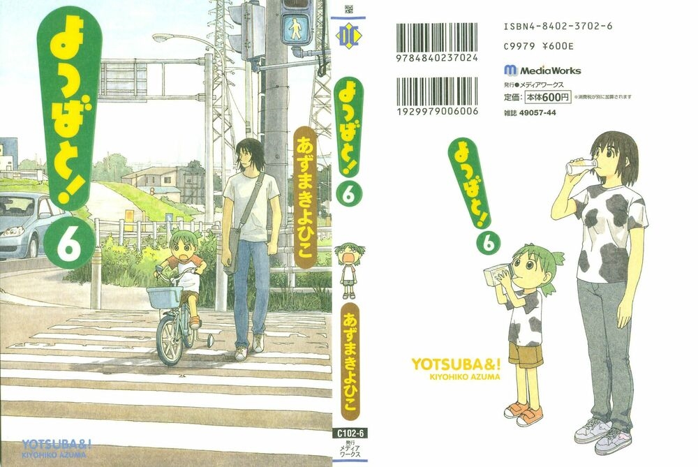 Yotsubato! - Chương 35