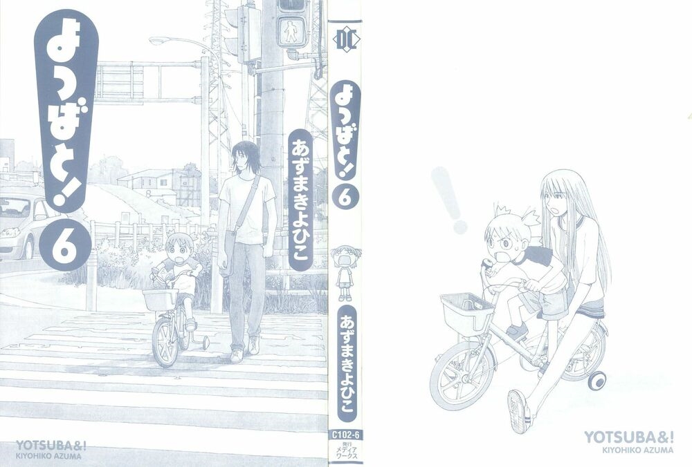 Yotsubato! - Chương 35