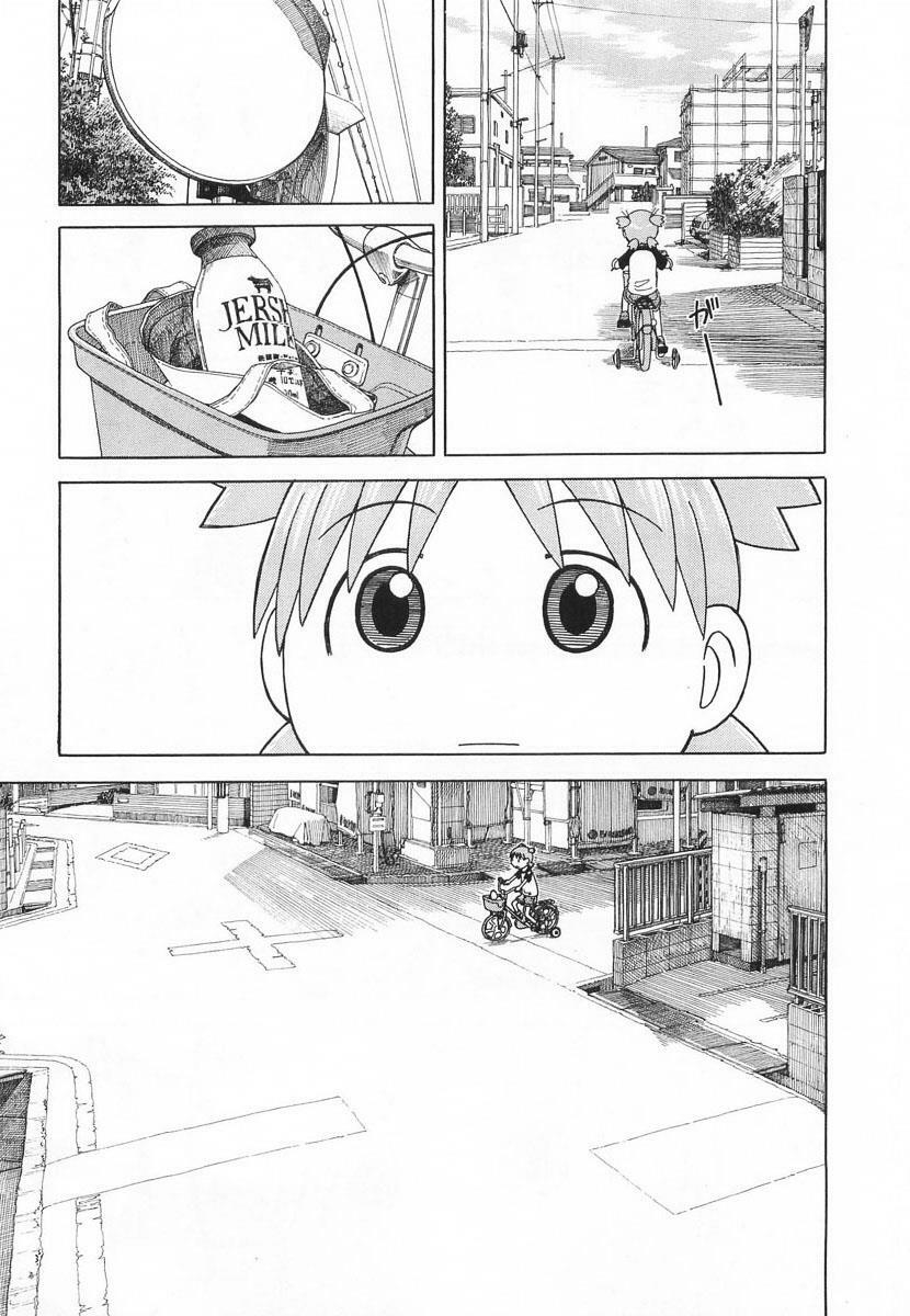 Yotsubato! - Chương 40