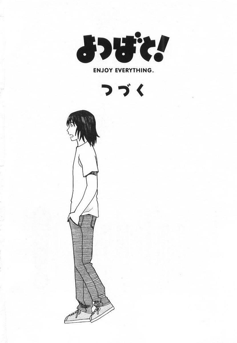 Yotsubato! - Chương 41
