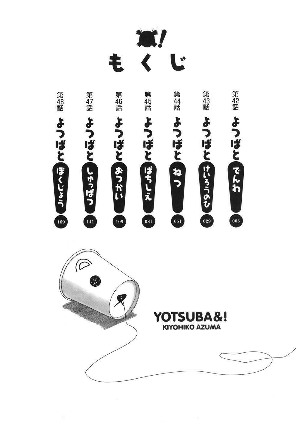 Yotsubato! - Chương 42