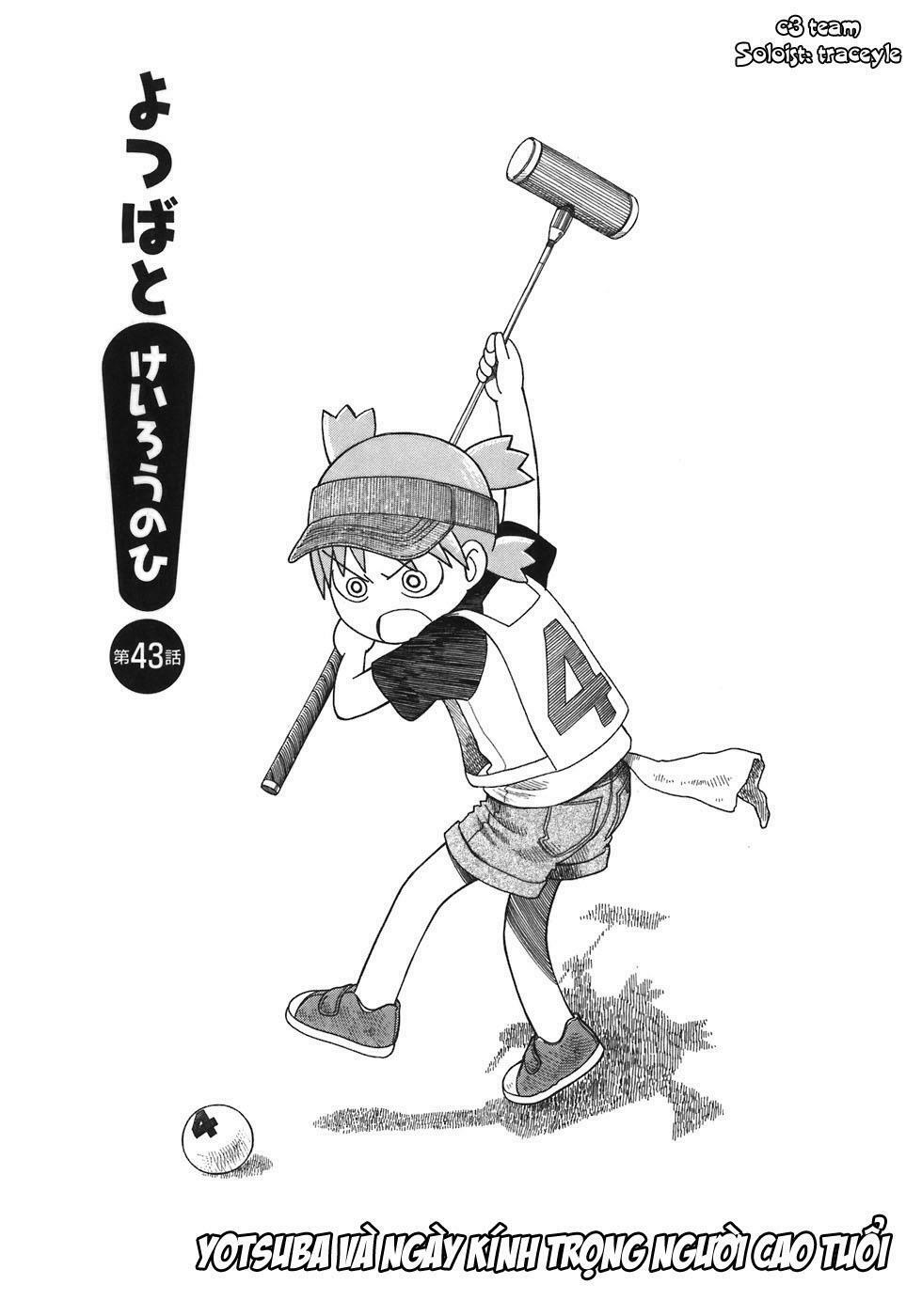 Yotsubato! - Chương 43