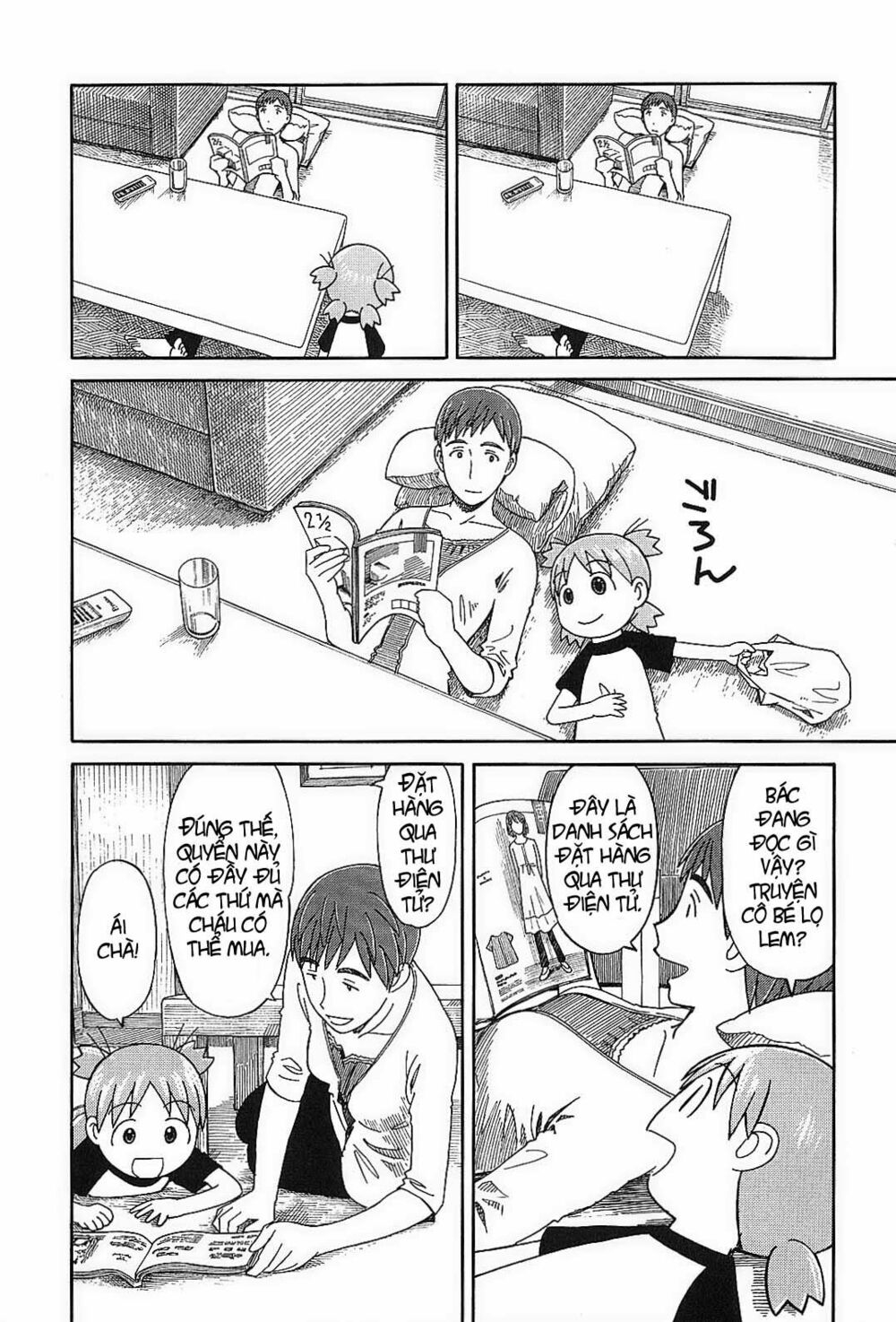 Yotsubato! - Chương 49