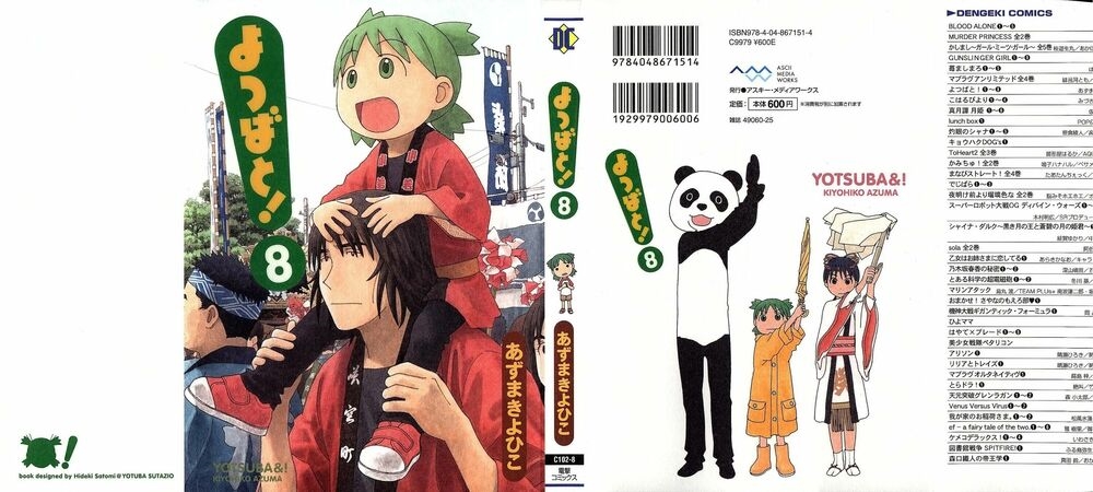 Yotsubato! - Chương 49