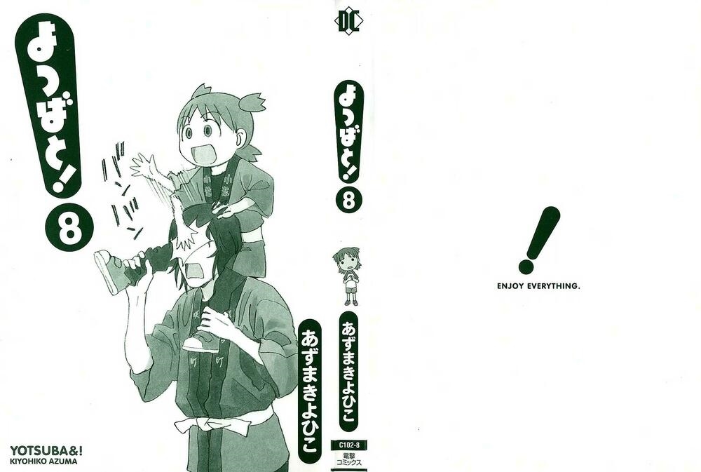 Yotsubato! - Chương 49