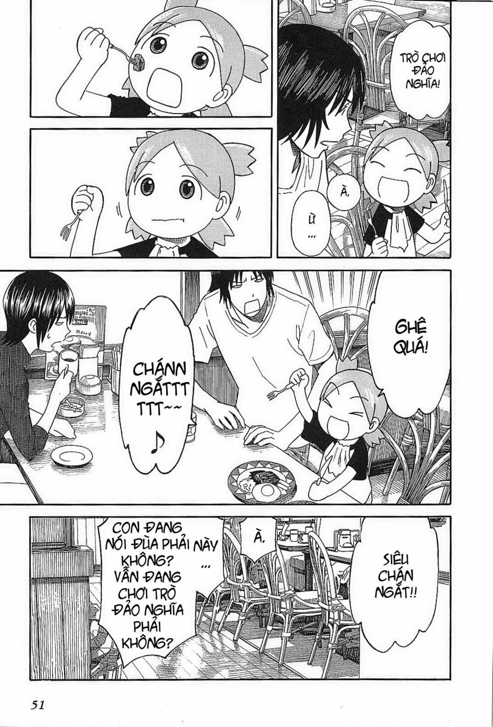 Yotsubato! - Chương 50
