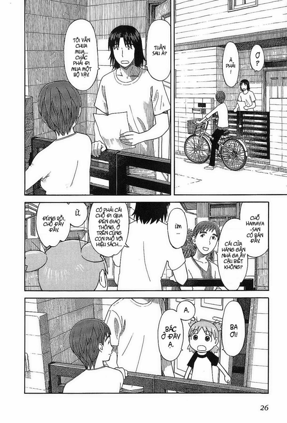 Yotsubato! - Chương 50