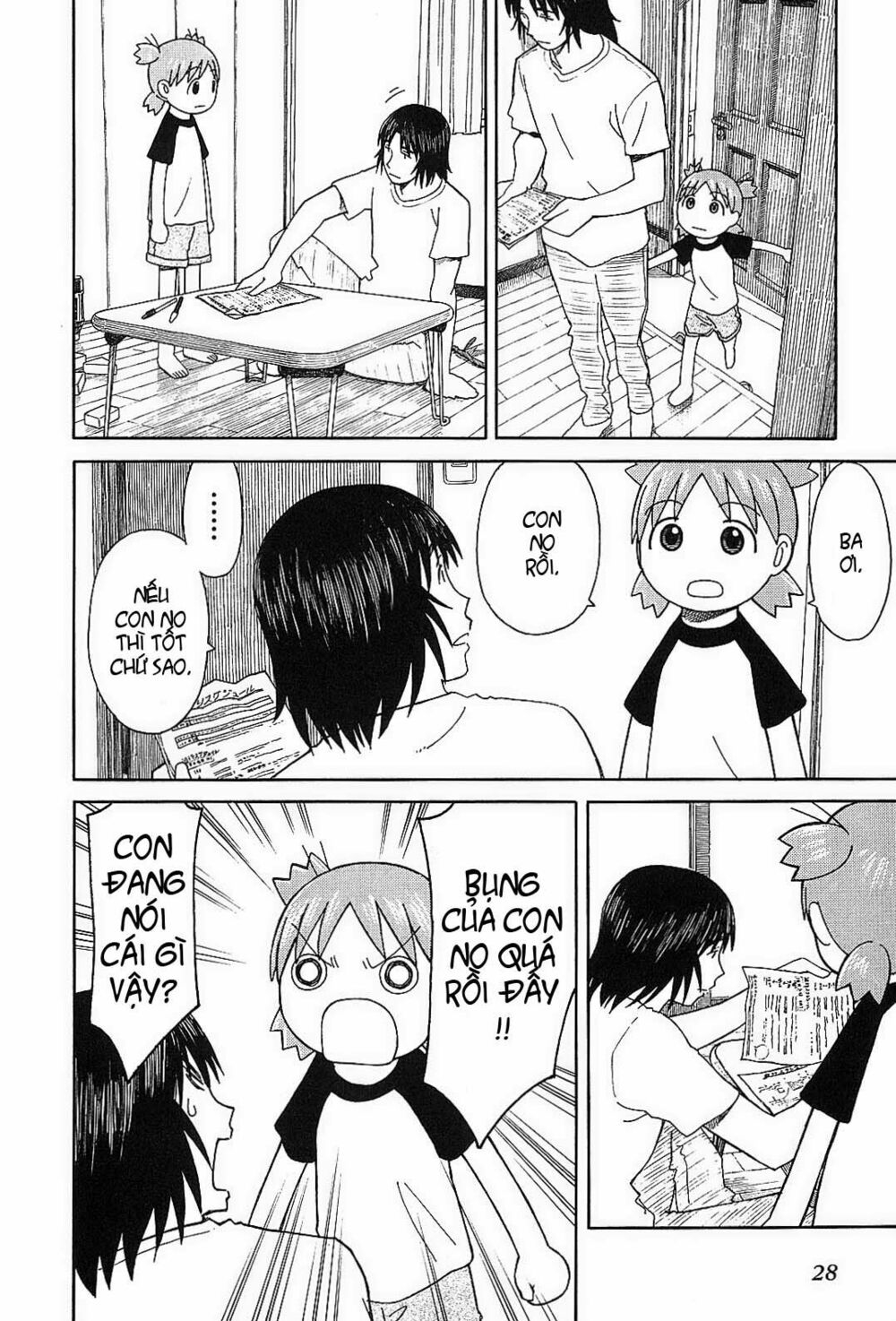 Yotsubato! - Chương 50
