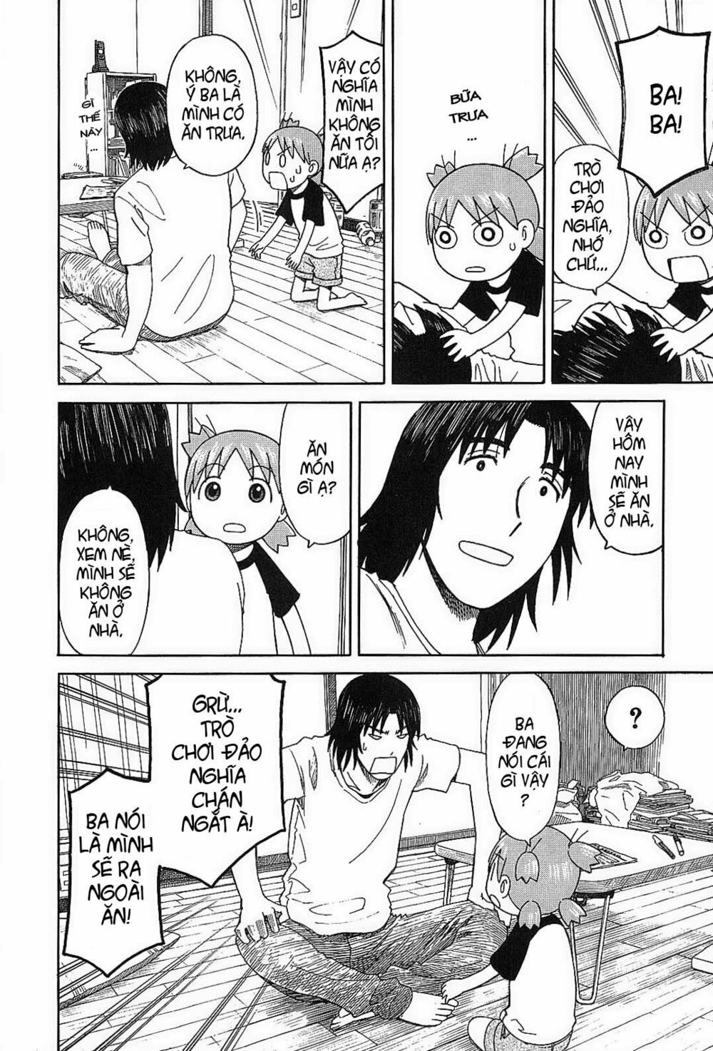 Yotsubato! - Chương 50