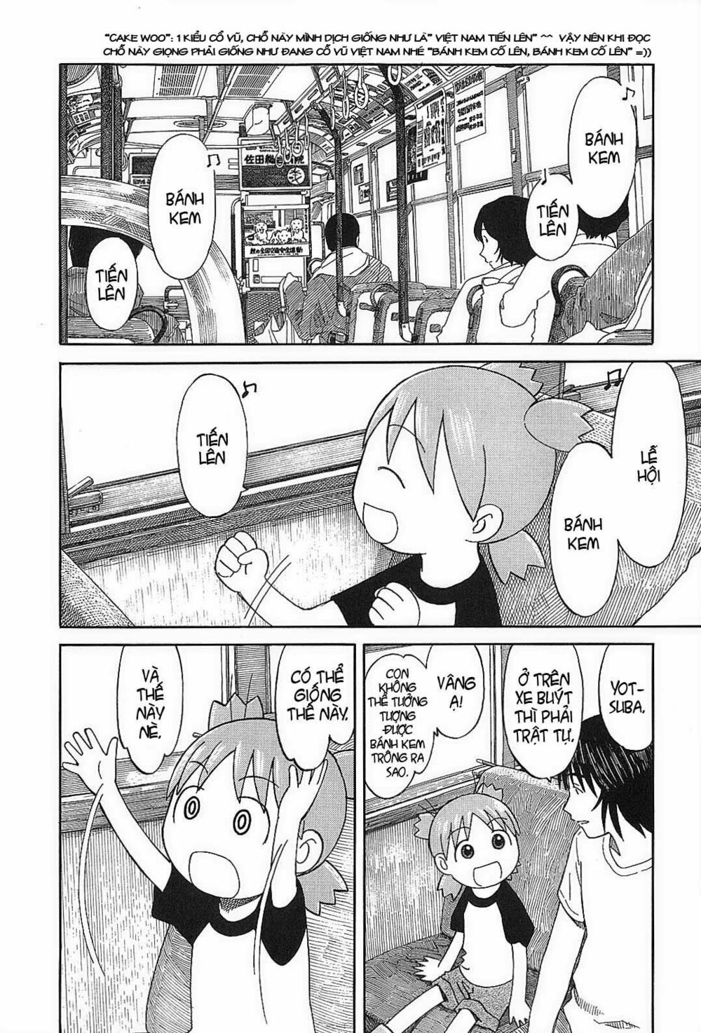 Yotsubato! - Chương 51