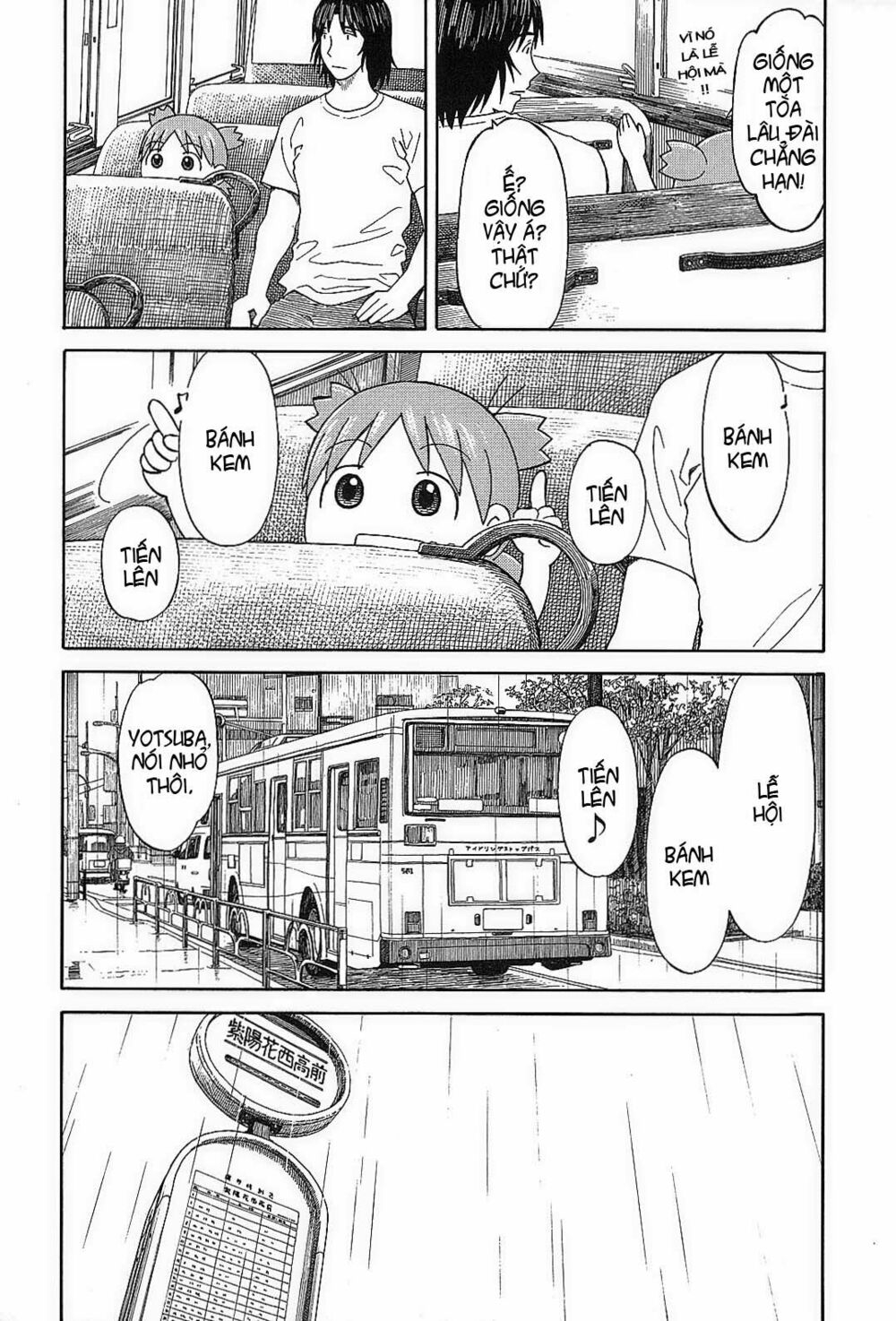 Yotsubato! - Chương 51