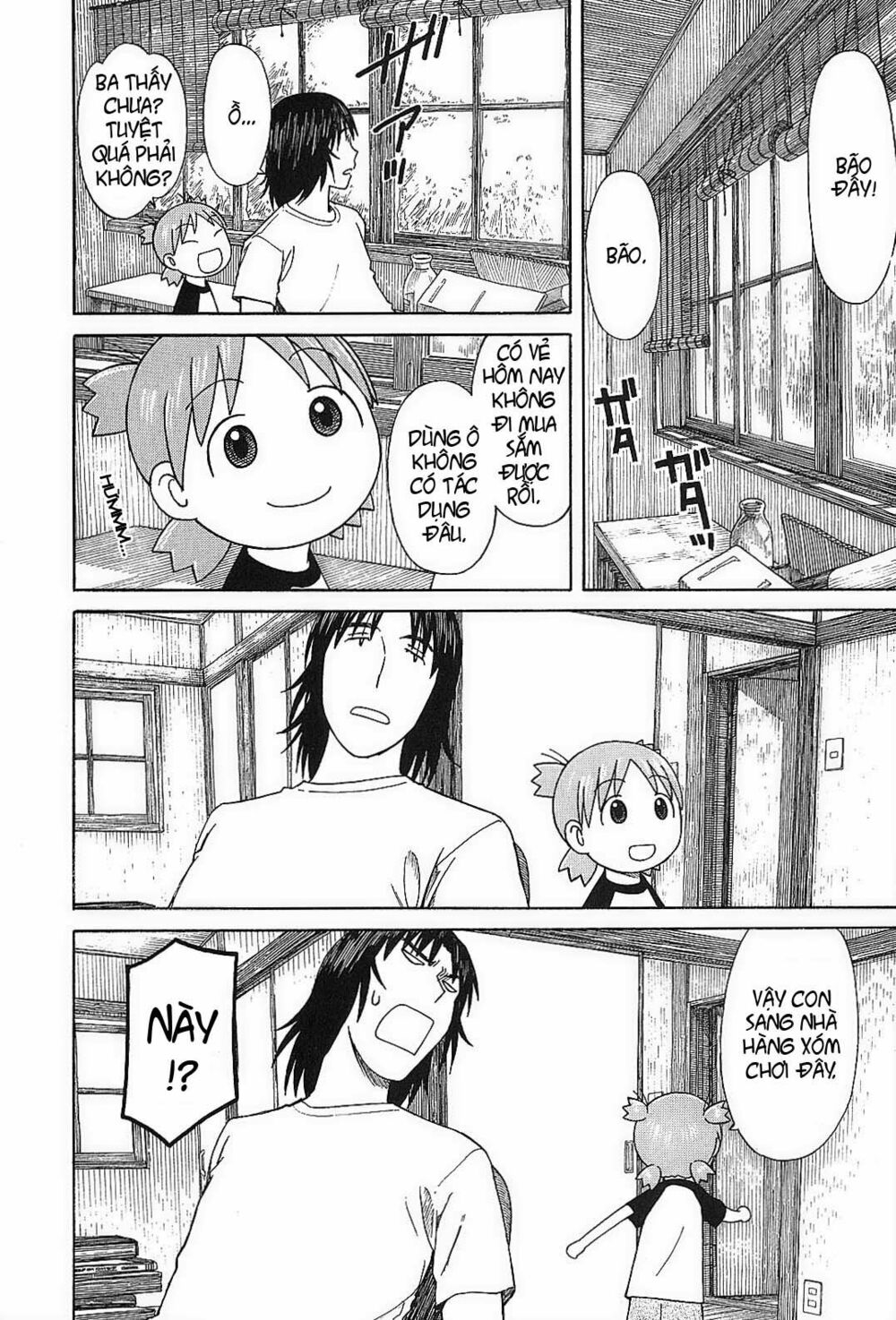 Yotsubato! - Chương 52