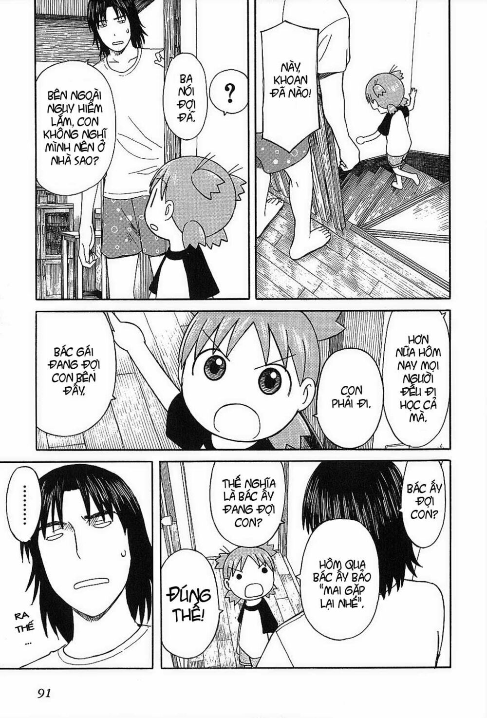 Yotsubato! - Chương 52