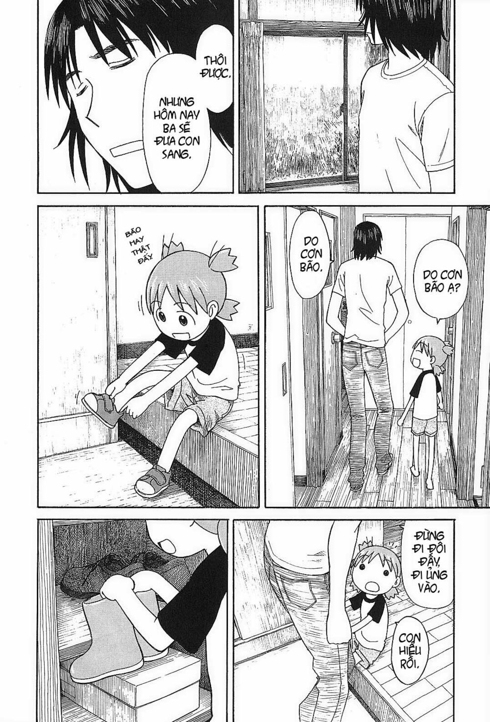 Yotsubato! - Chương 52
