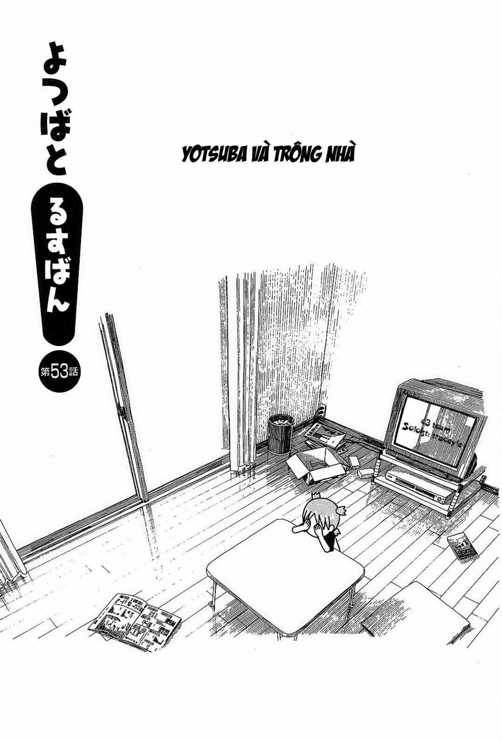 Yotsubato! - Chương 53