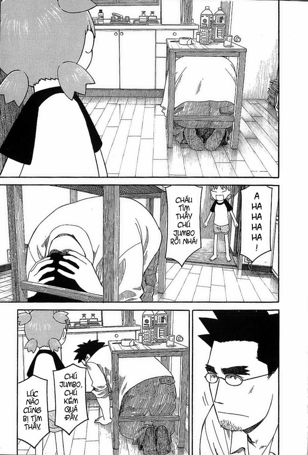 Yotsubato! - Chương 53