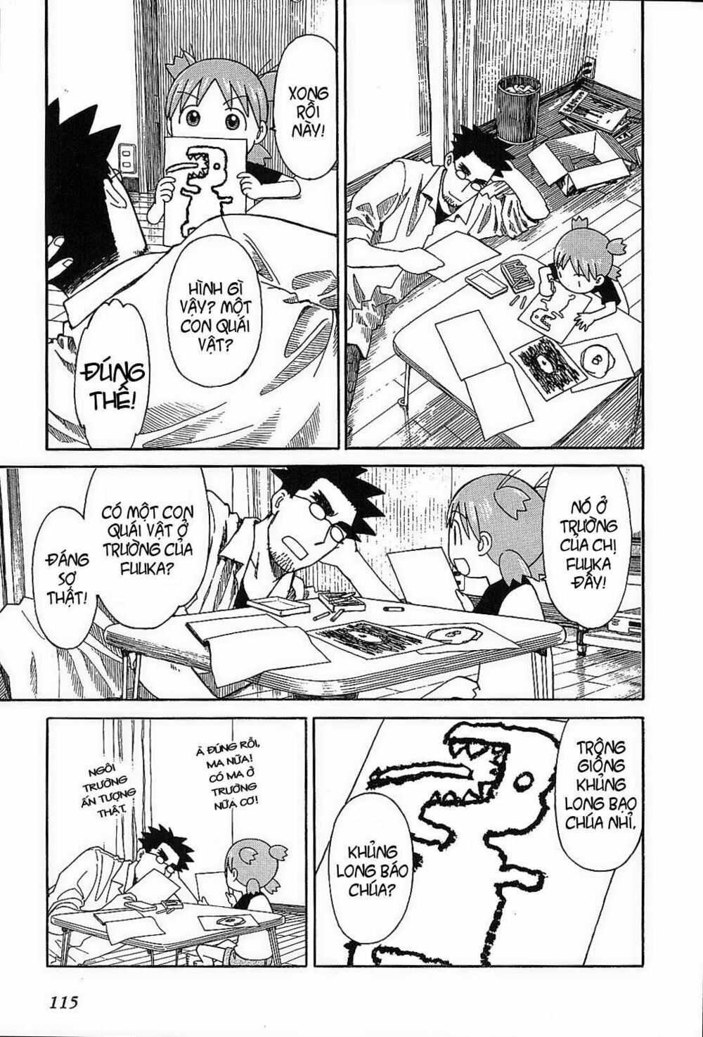 Yotsubato! - Chương 53