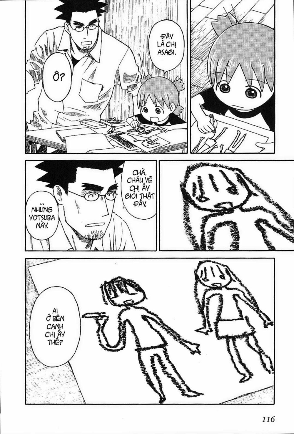 Yotsubato! - Chương 53