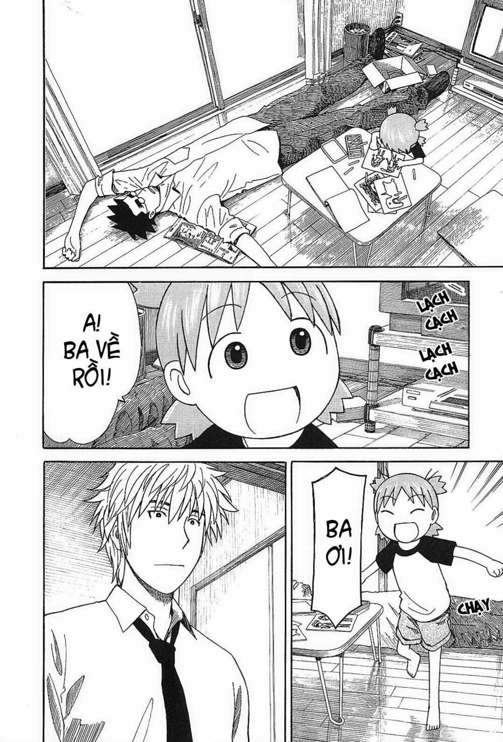Yotsubato! - Chương 53