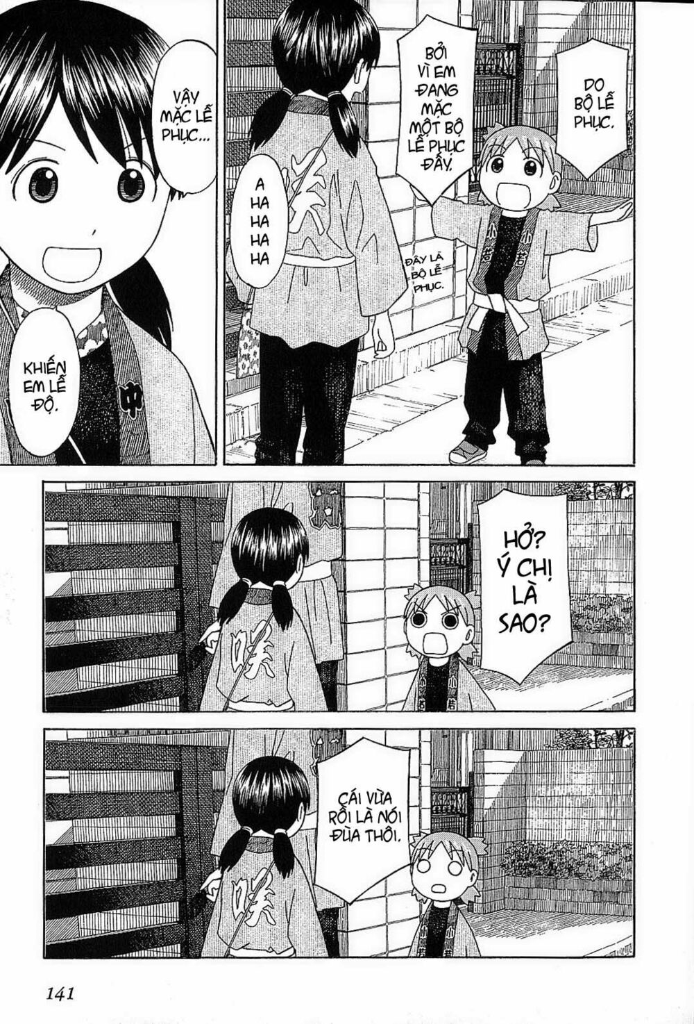 Yotsubato! - Chương 54