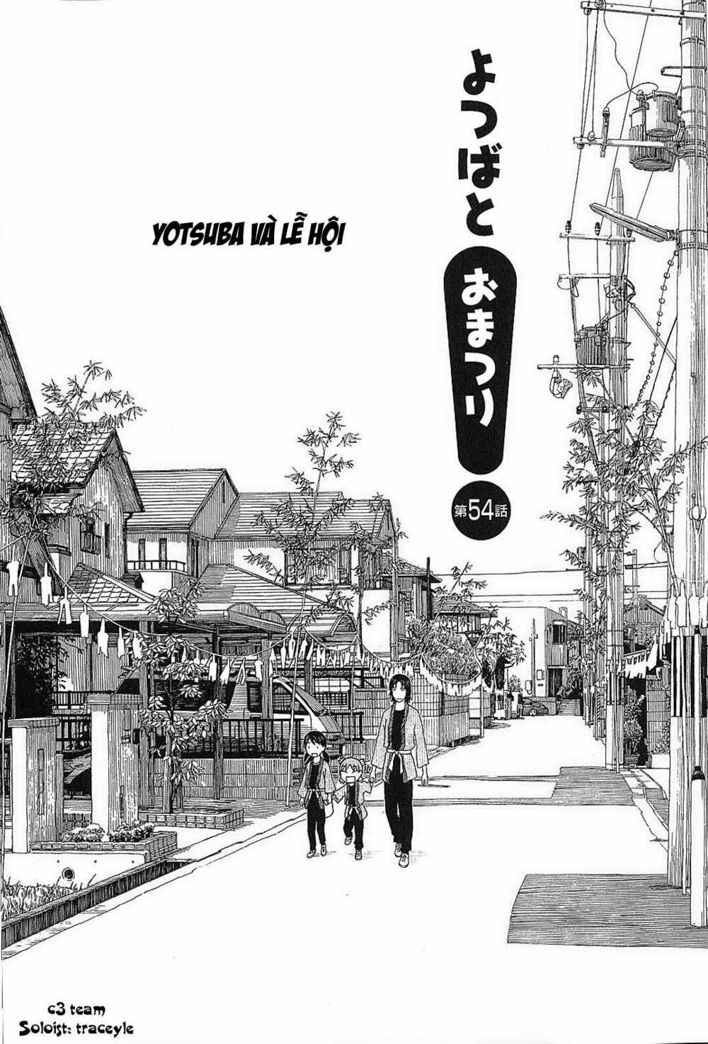 Yotsubato! - Chương 54