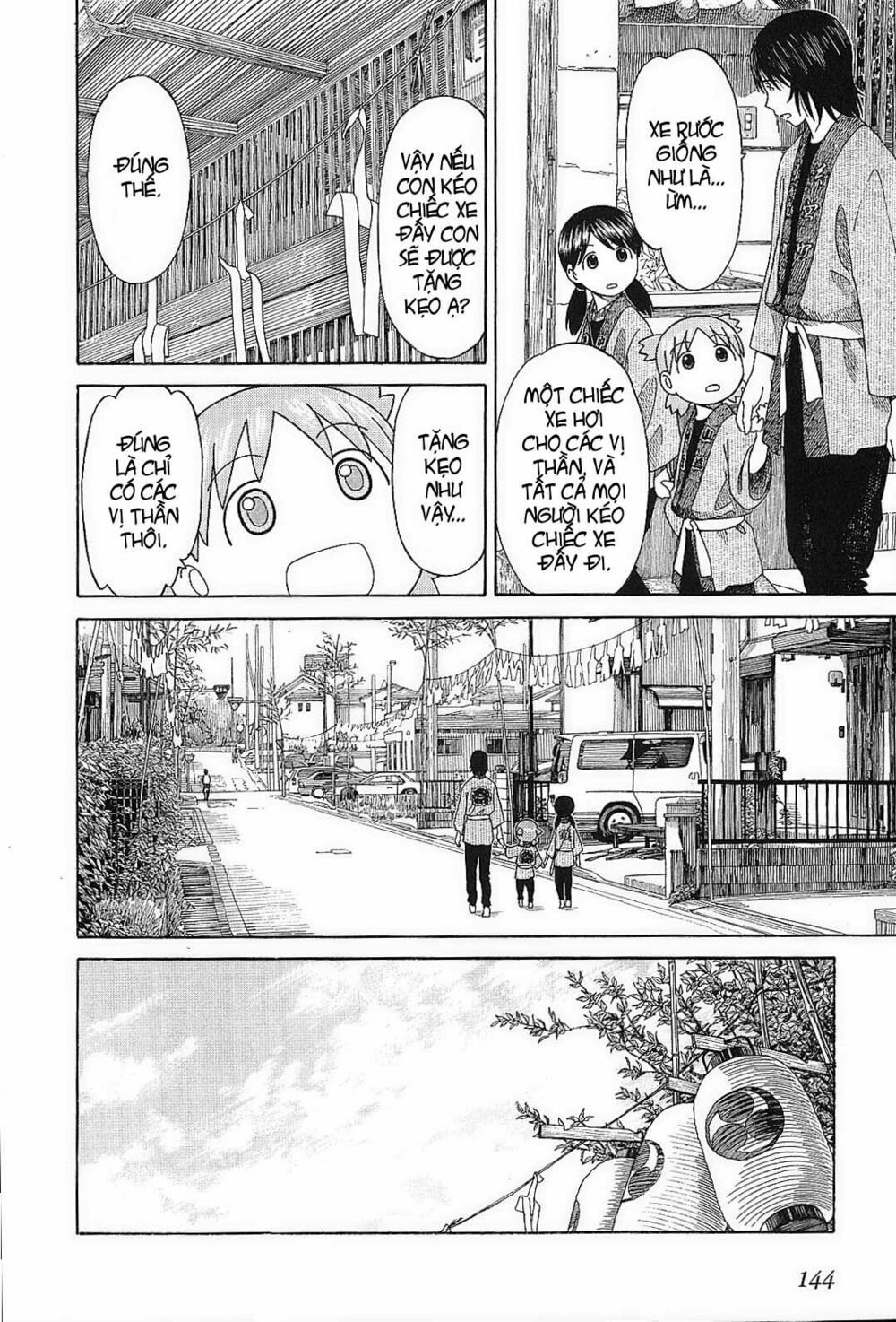 Yotsubato! - Chương 54