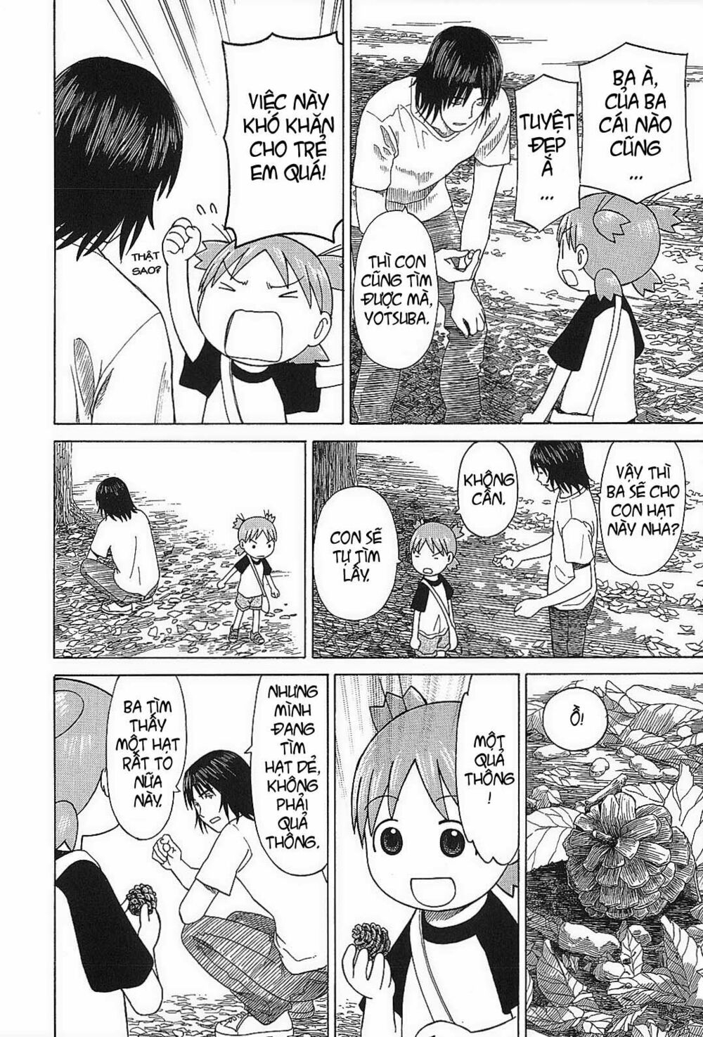 Yotsubato! - Chương 55