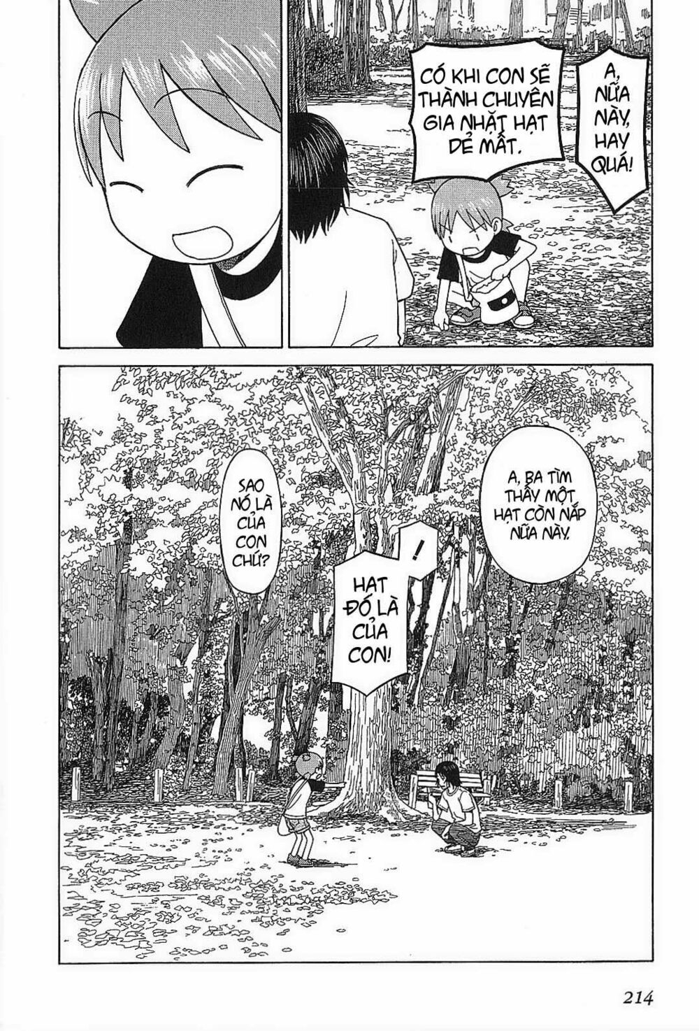 Yotsubato! - Chương 55