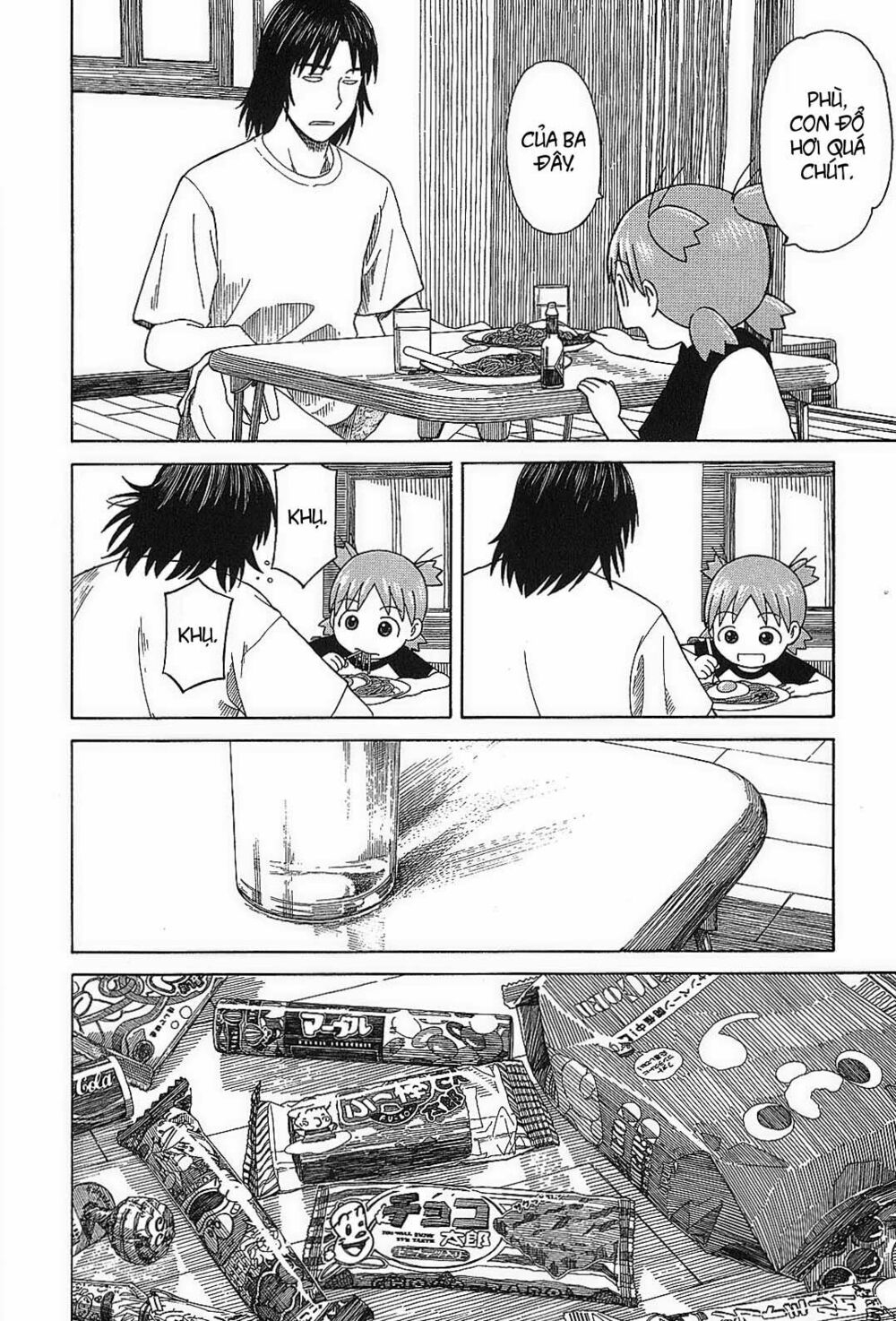 Yotsubato! - Chương 55