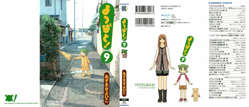 Yotsubato! - Chương 56