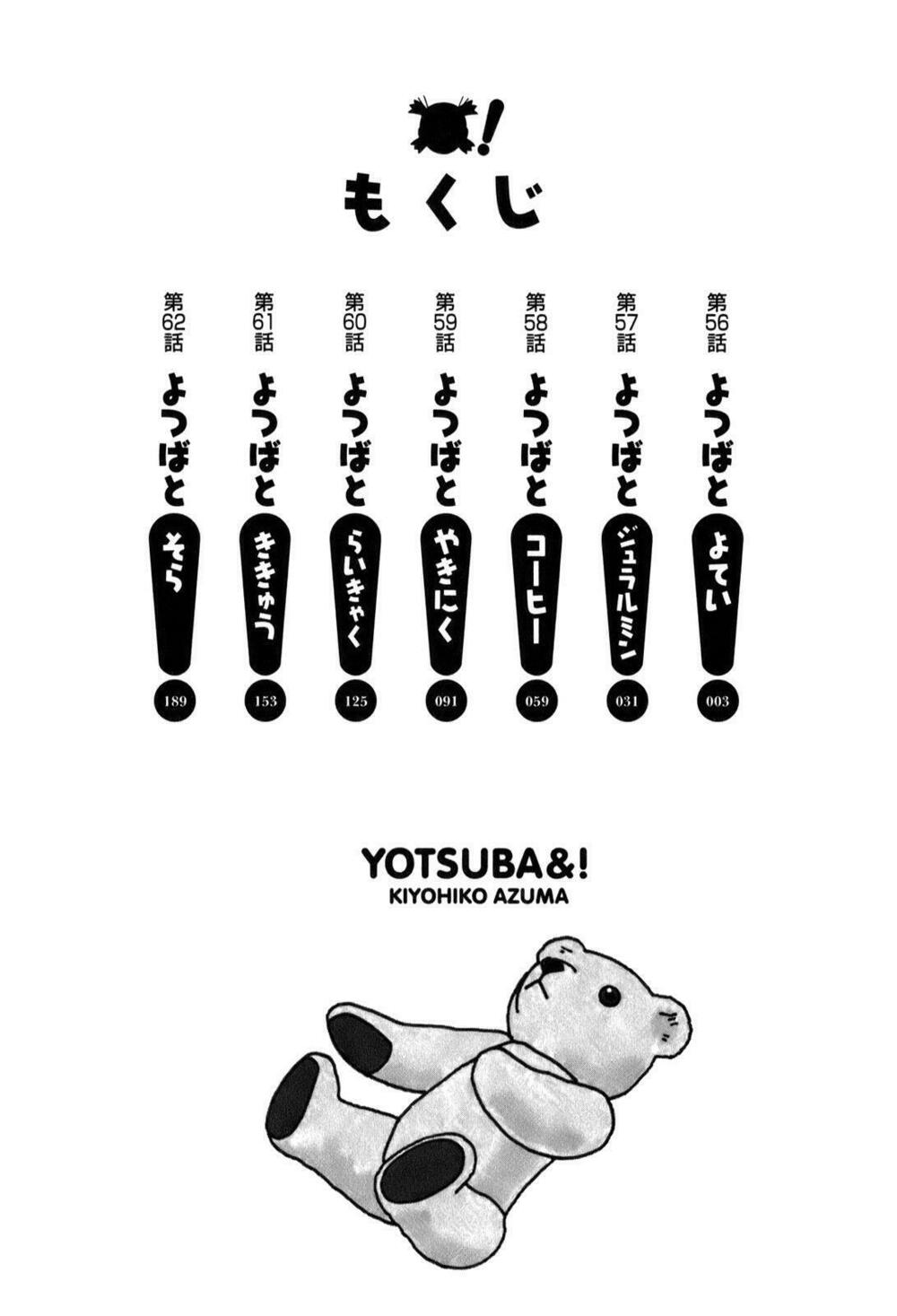 Yotsubato! - Chương 56