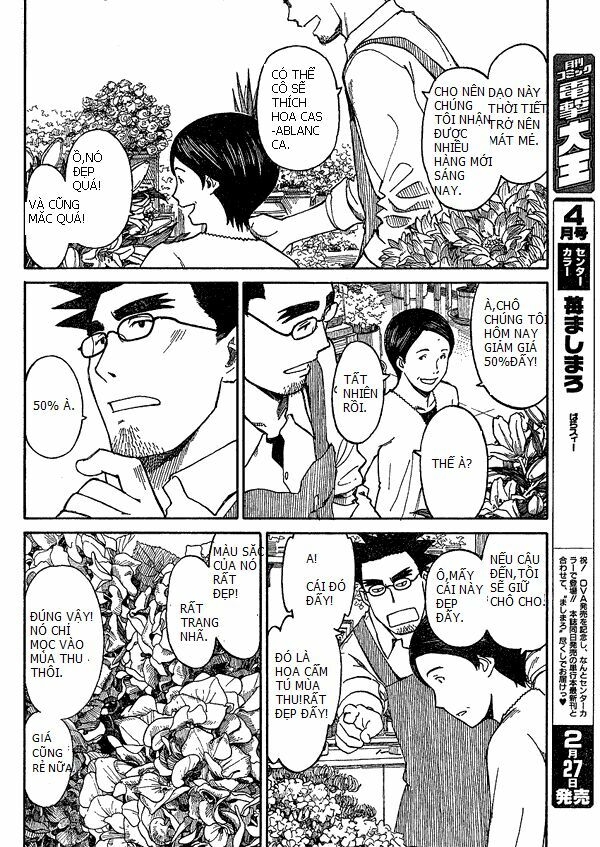 Yotsubato! - Chương 59
