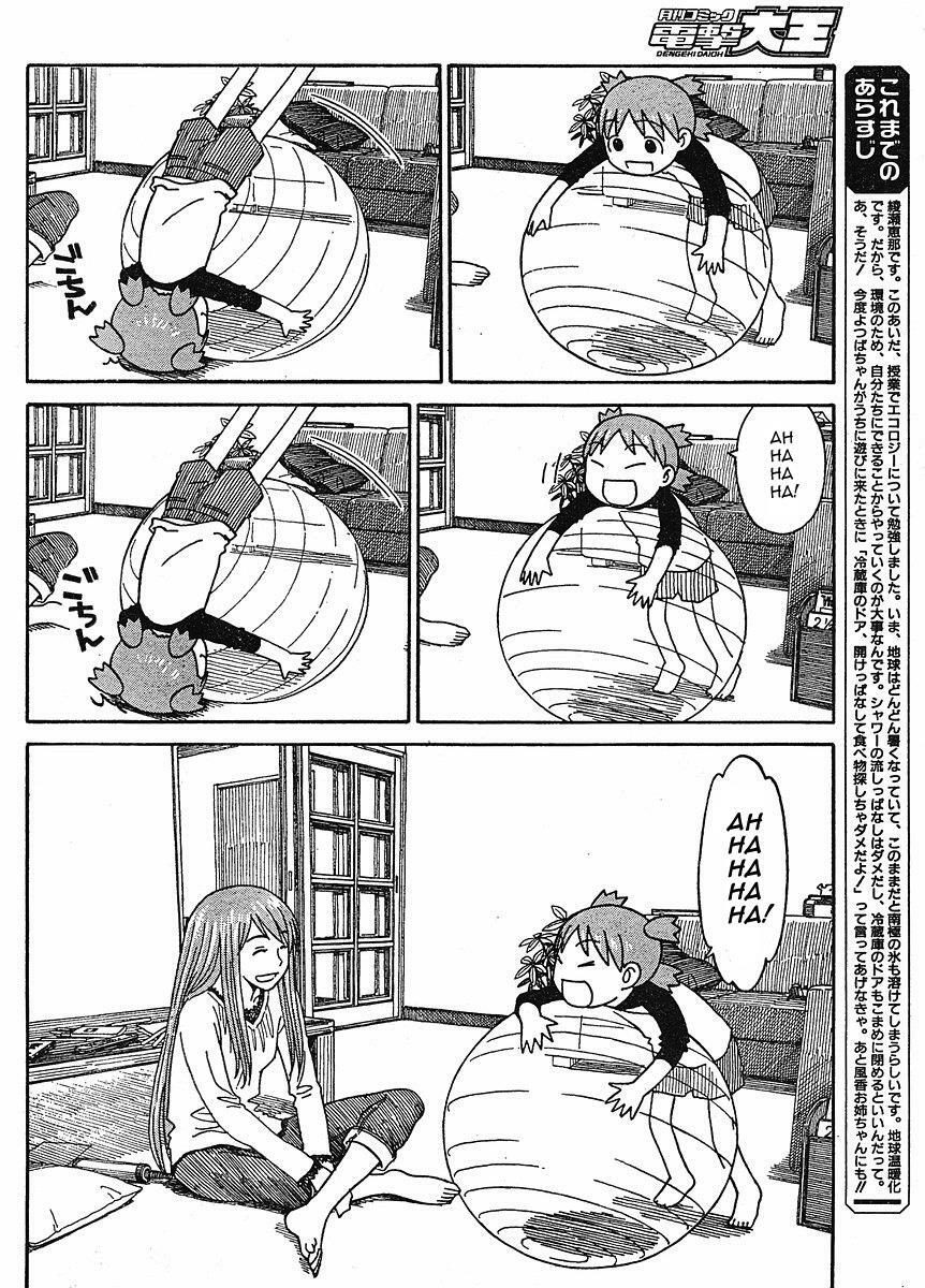 Yotsubato! - Chương 60