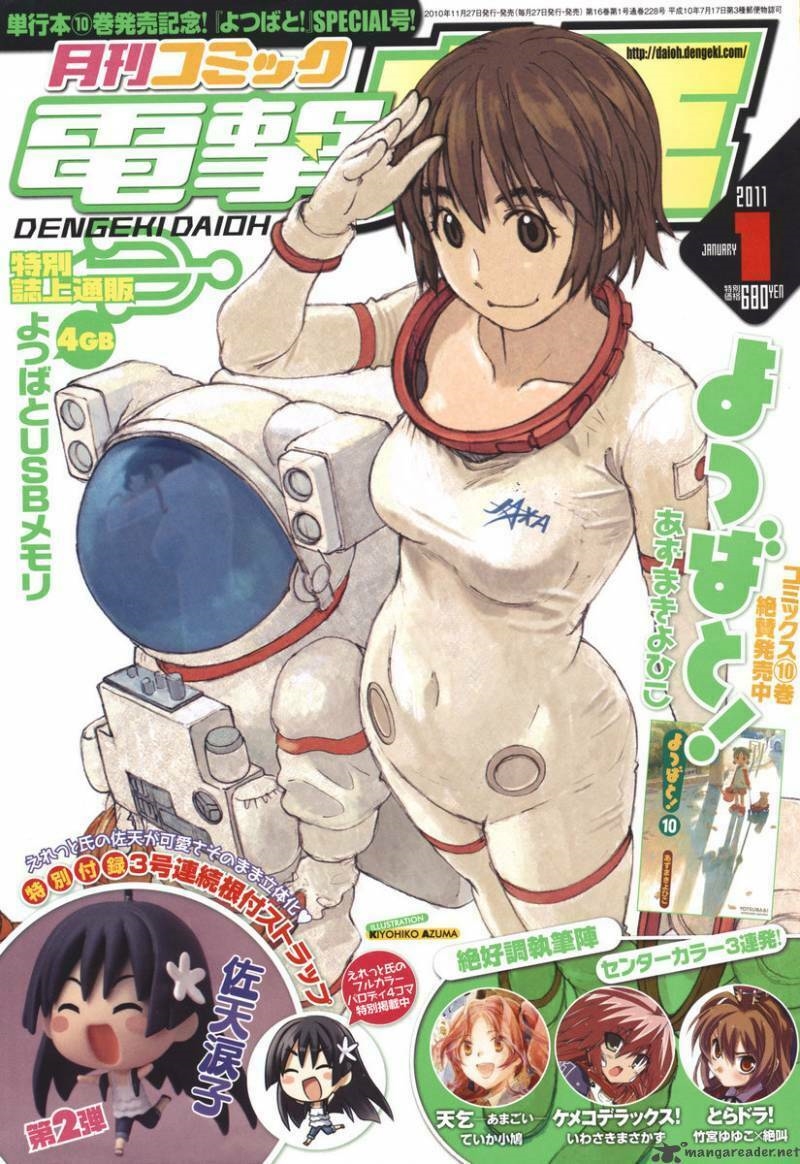 Yotsubato! - Chương 70