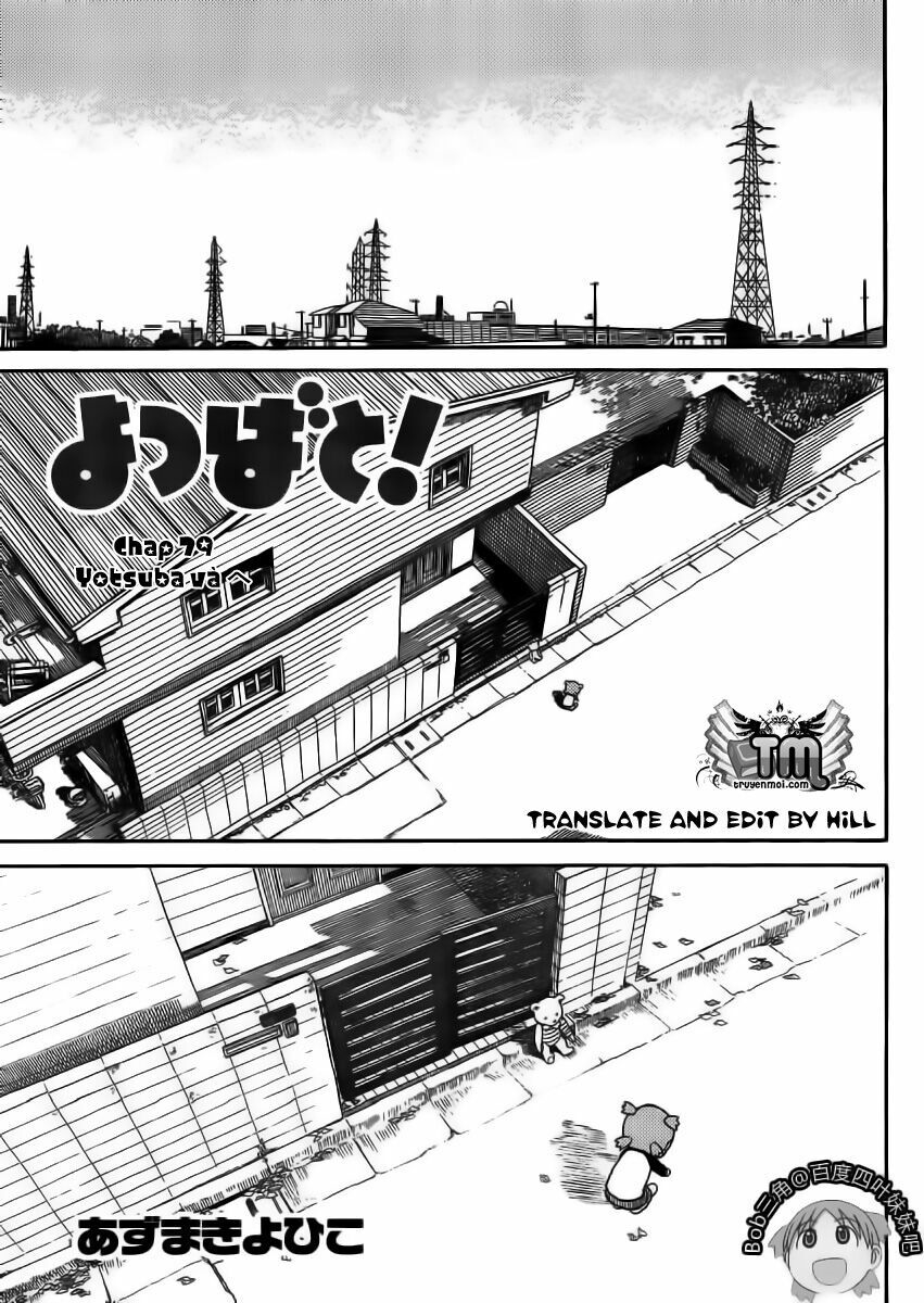 Yotsubato! - Chương 79