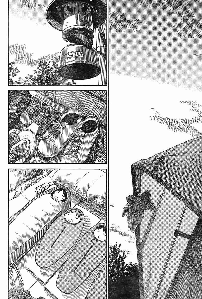 Yotsubato! - Chương 82