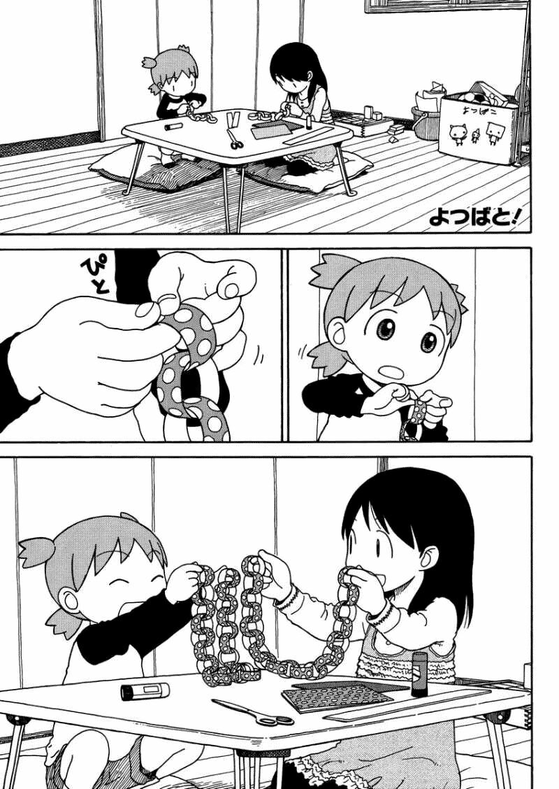 Yotsubato! - Chương 86