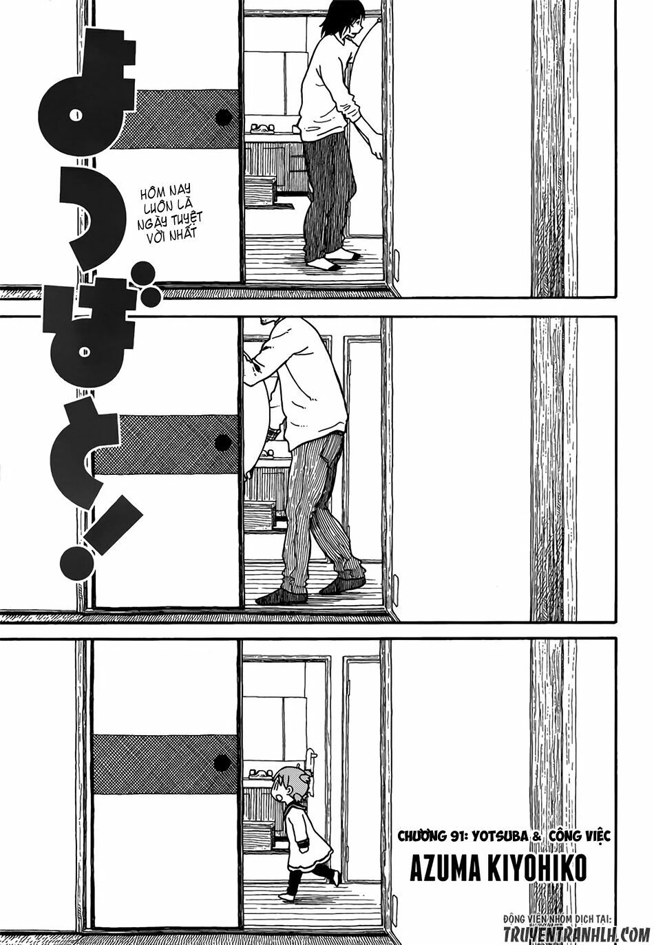 Yotsubato! - Chương 91