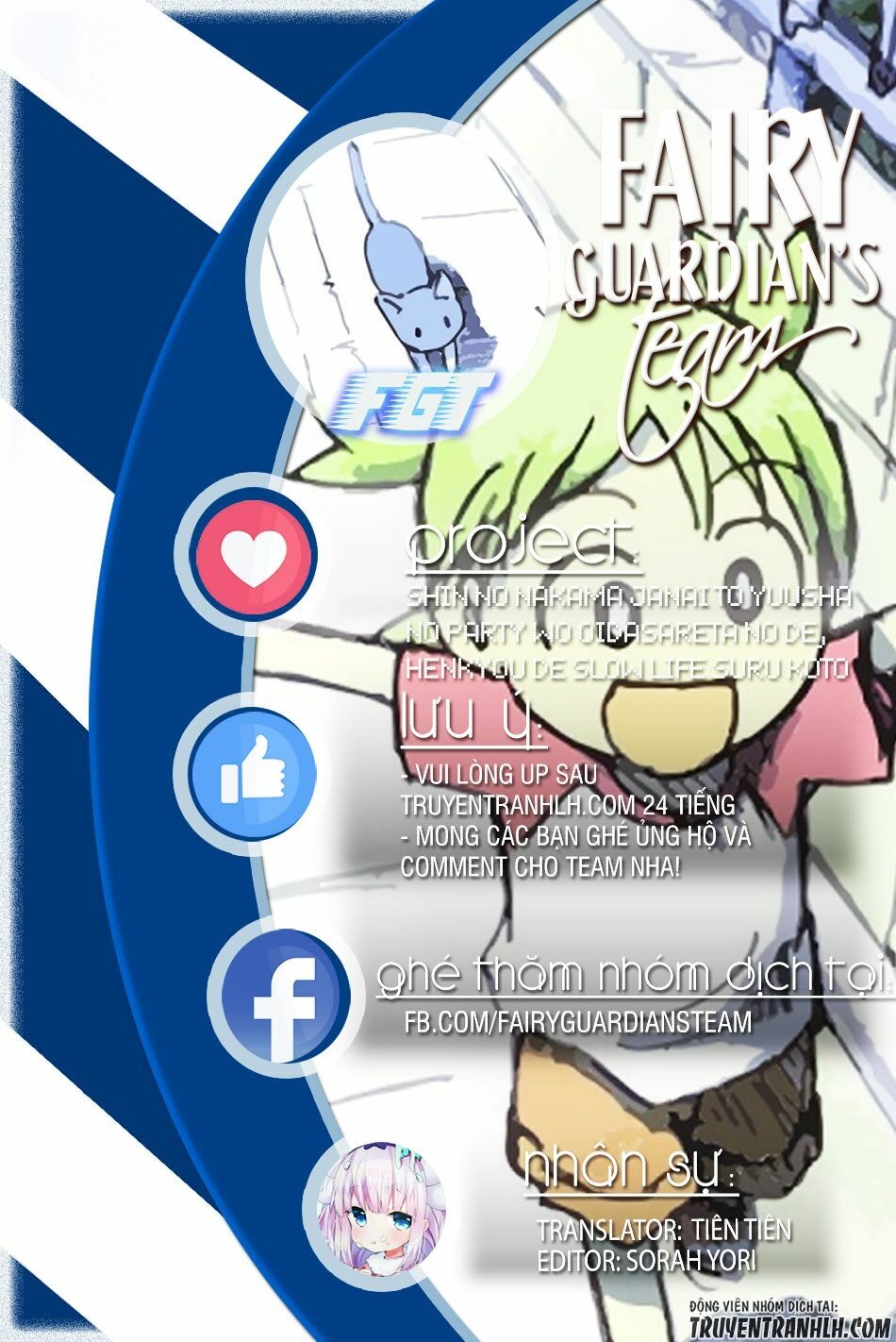 Yotsubato! - Chương 93
