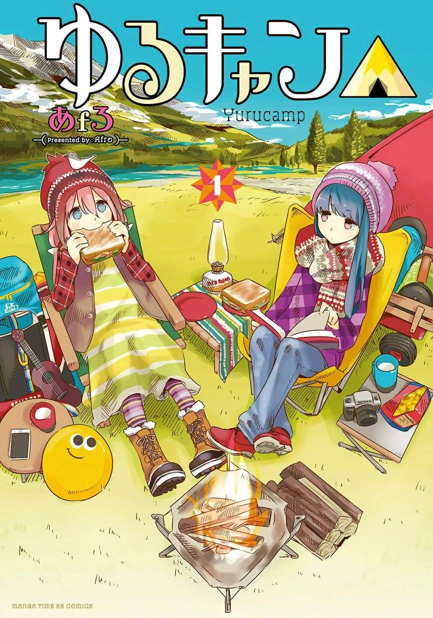 YuruCamp - Chương 1