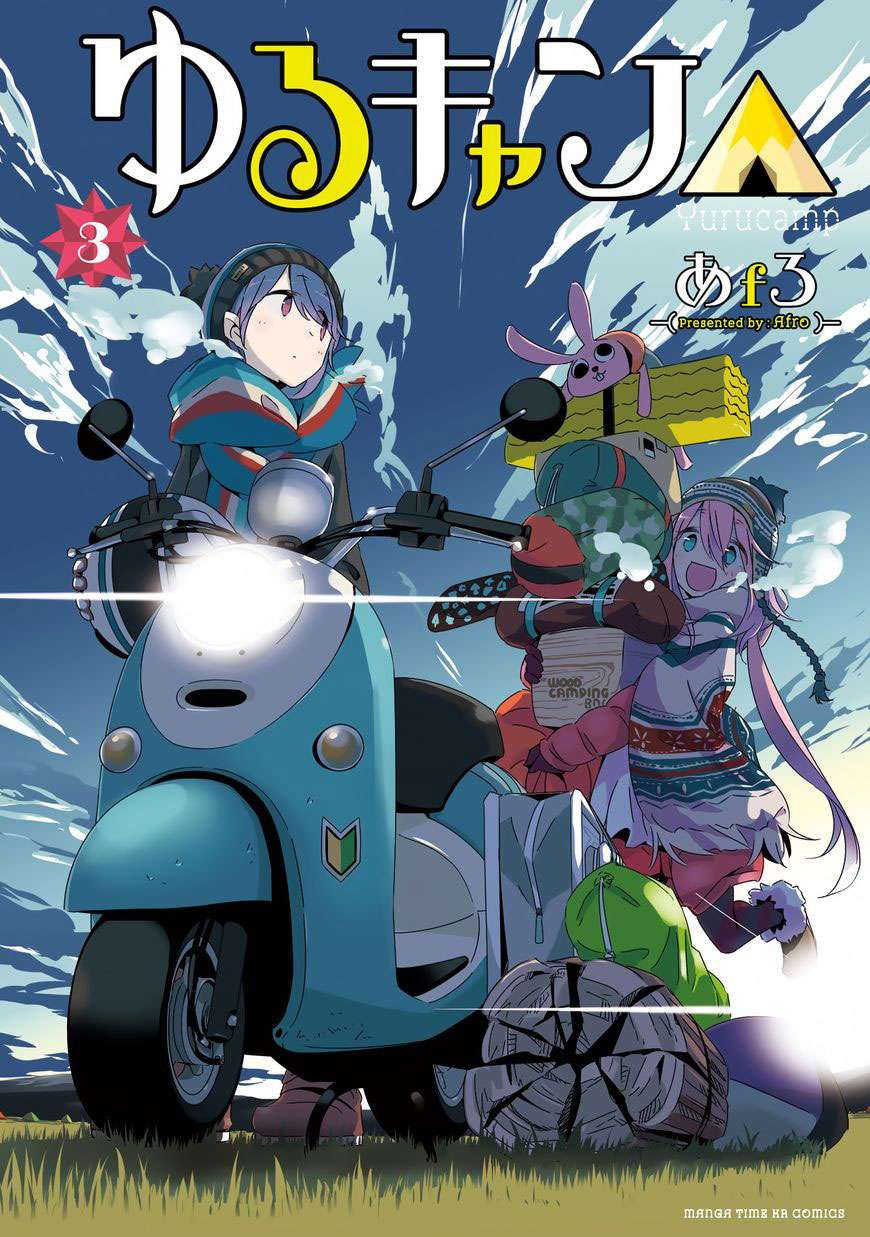 YuruCamp - Chương 14