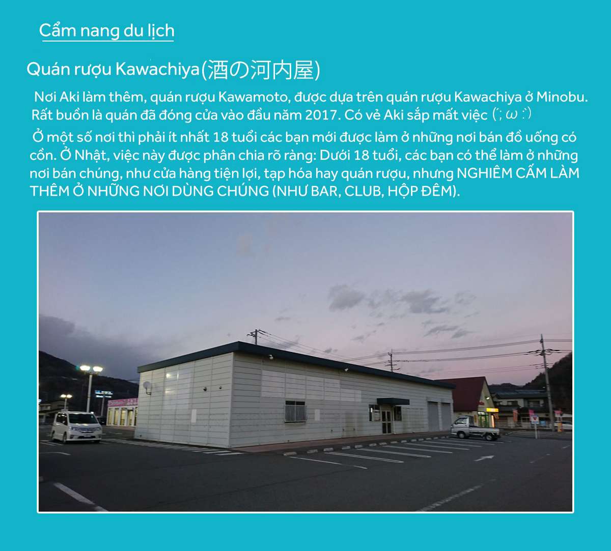 YuruCamp - Chương 14