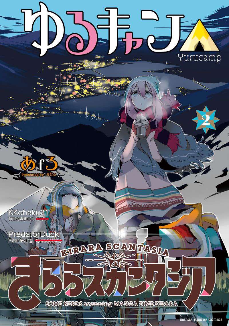 YuruCamp - Chương 14