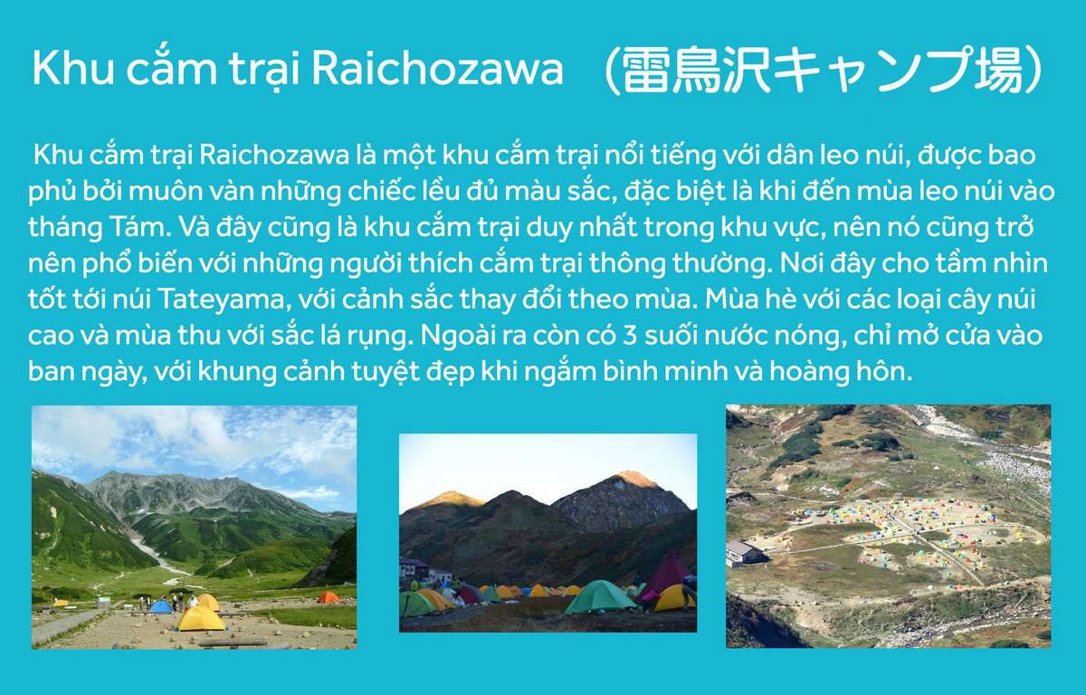 YuruCamp - Chương 17