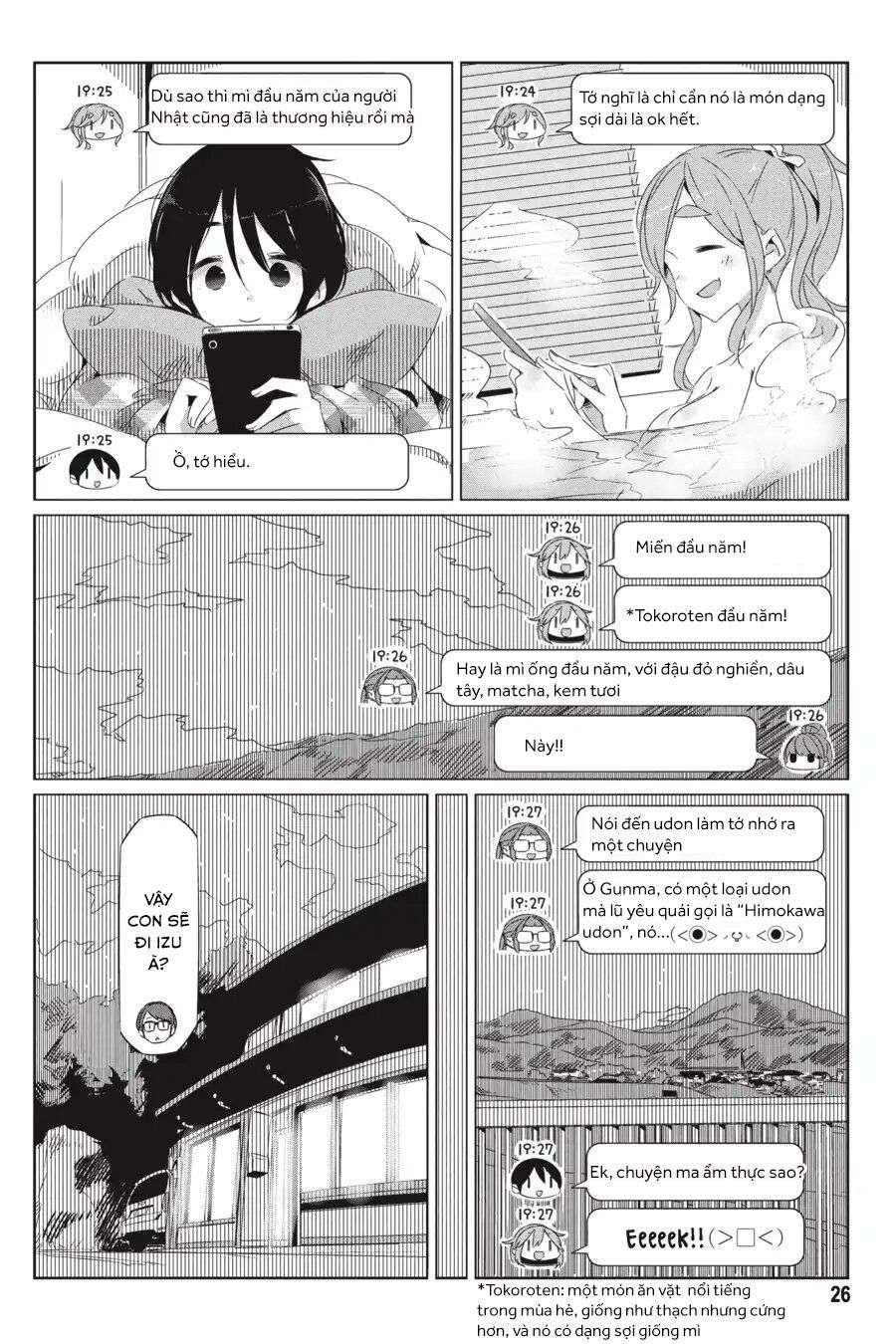 YuruCamp - Chương 24