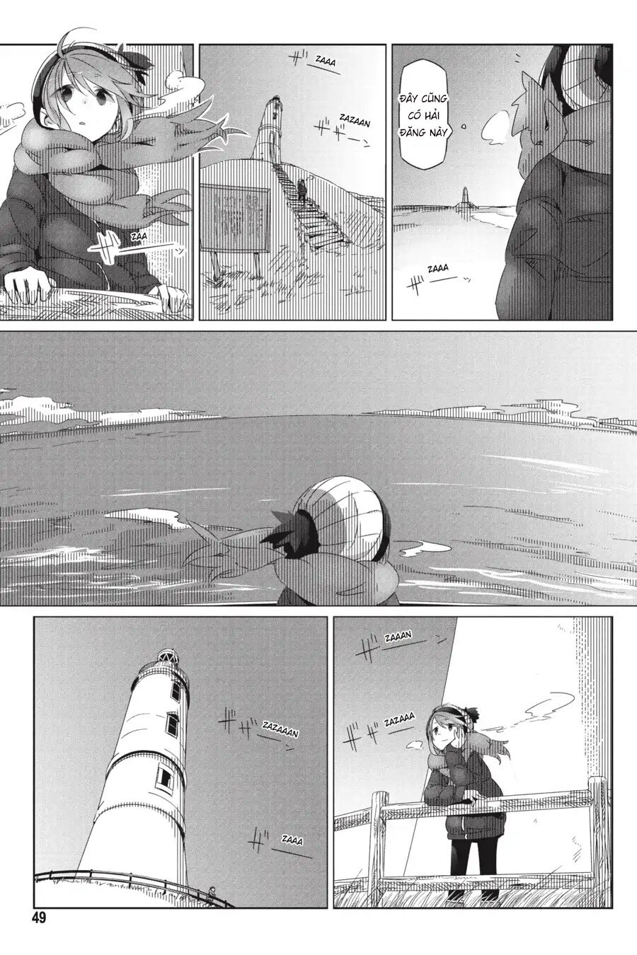 YuruCamp - Chương 25