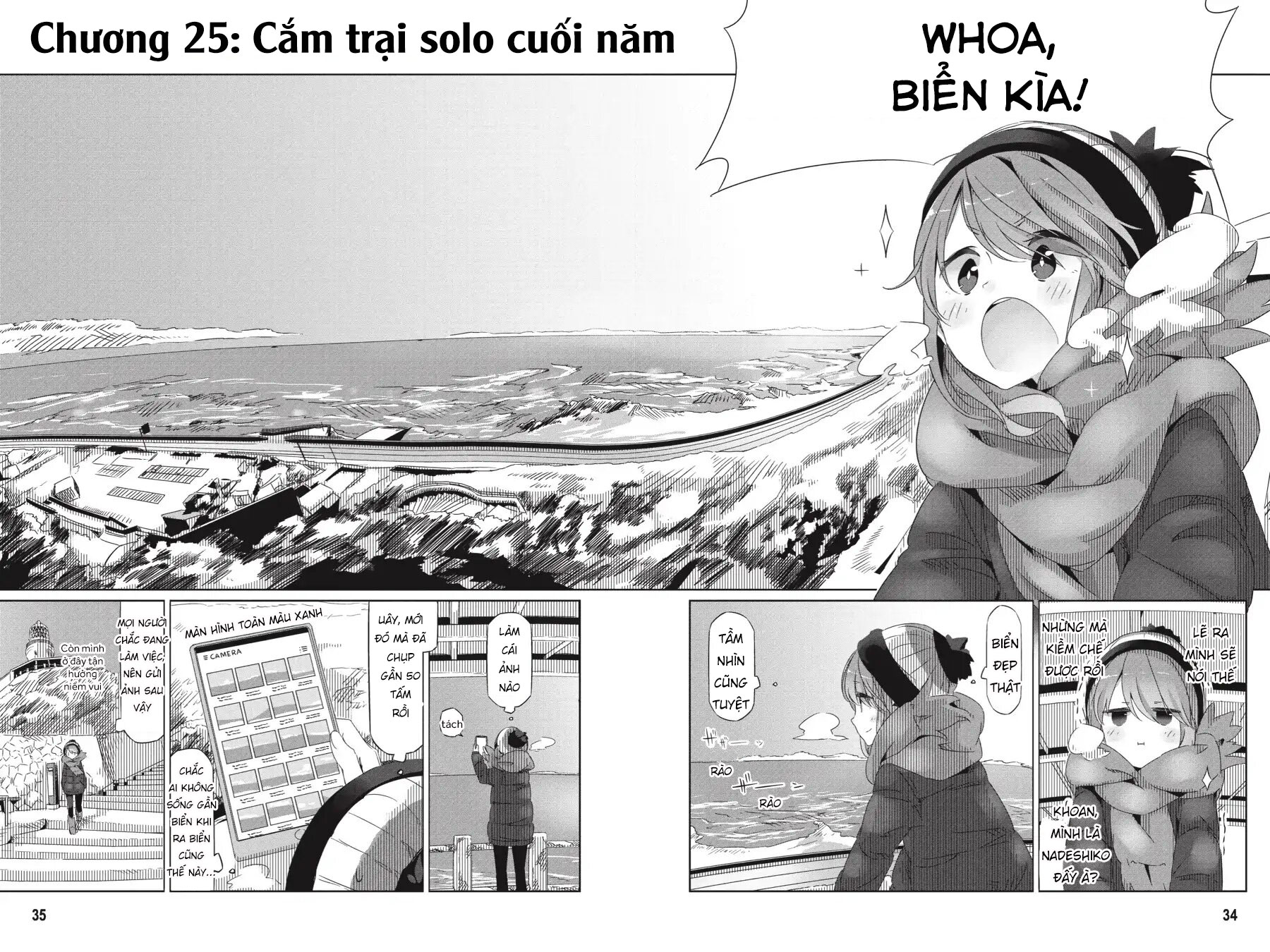 YuruCamp - Chương 25