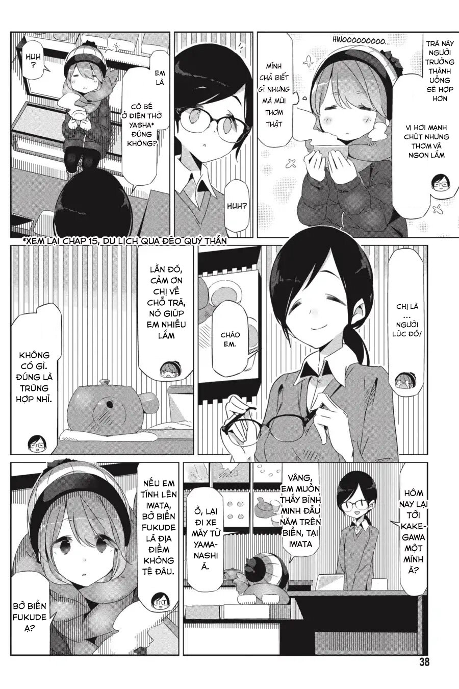 YuruCamp - Chương 25